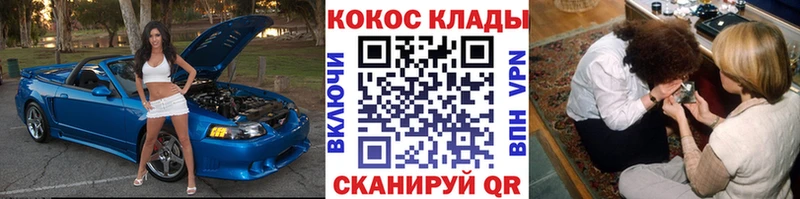 Где купить Лебедянь Канабис  LSD-25  А ПВП  ГАШИШ  МЕФ 