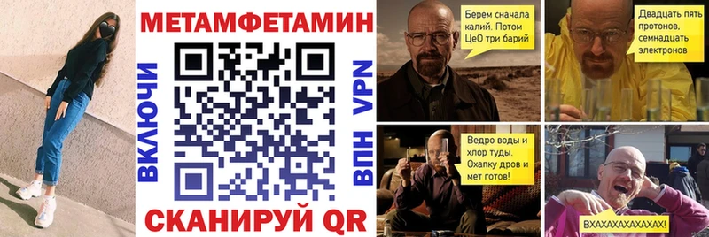 АМФ 98%  OMG сайт  Лебедянь 