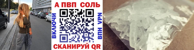 что такое   Лебедянь  APVP СК КРИС 