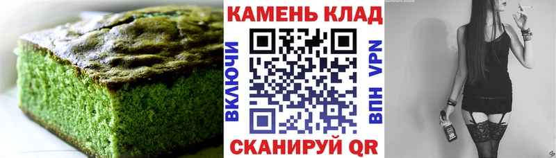 Canna-Cookies конопля  Лебедянь 
