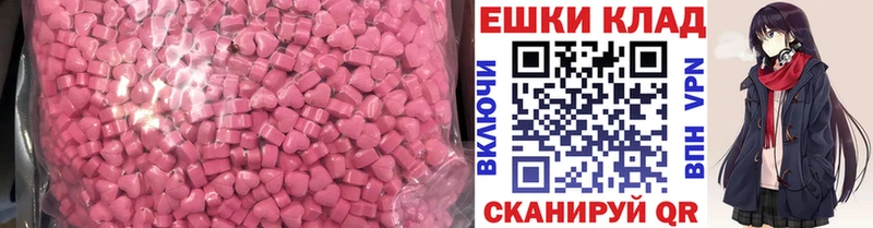 Ecstasy louis Vuitton  МЕГА   Лебедянь  закладки 