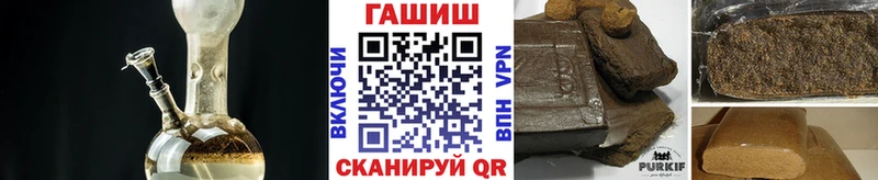 что такое   Лебедянь  Гашиш гашик 