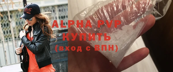 наркотики Армянск