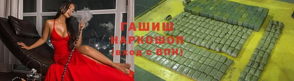 прущий лед Горно-Алтайск