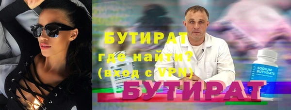 амфетамин Аркадак