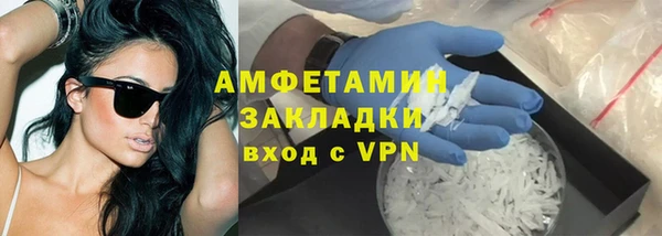 метадон Арсеньев