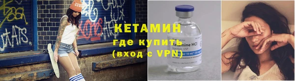 метадон Арсеньев