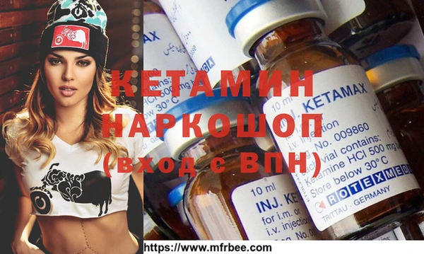 МДМА Корсаков
