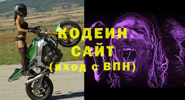 метадон Арсеньев