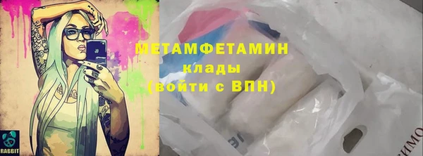 наркотики Армянск