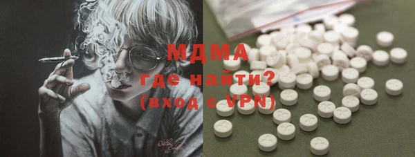 метадон Арсеньев