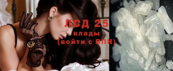прущий лед Горно-Алтайск
