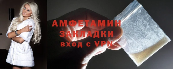 метадон Арсеньев