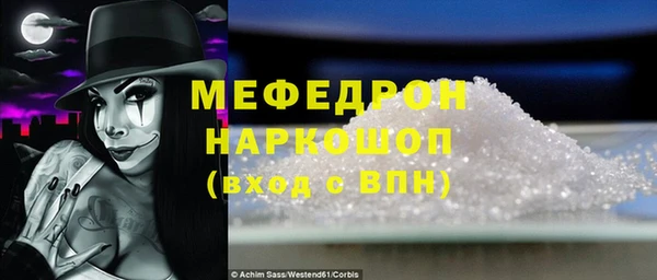 COCAINE Горняк