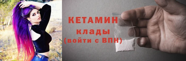 наркотики Армянск