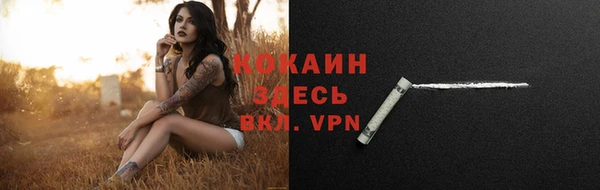наркотики Армянск
