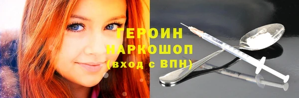 каннабис Горнозаводск