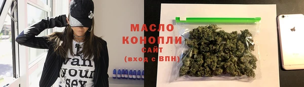 наркотики Армянск