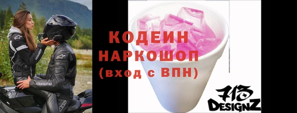 наркотики Армянск