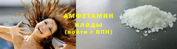 амфетамин Аркадак