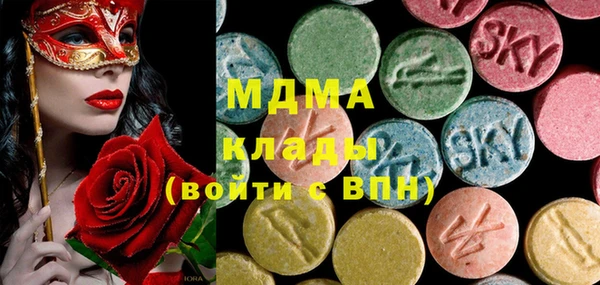 метадон Арсеньев