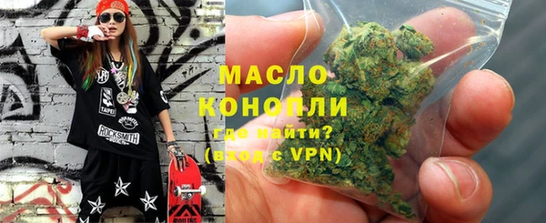 метадон Арсеньев