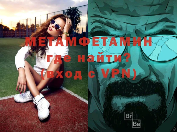 амфетамин Аркадак