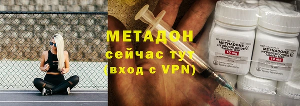 метадон Арсеньев
