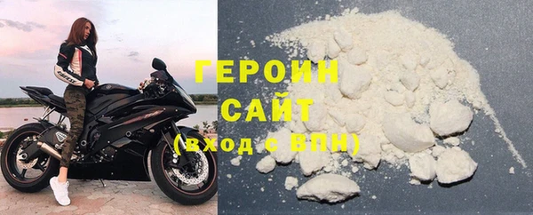 амфетамин Аркадак