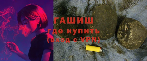 метадон Арсеньев