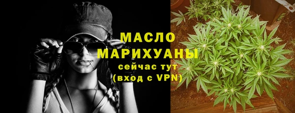наркотики Армянск