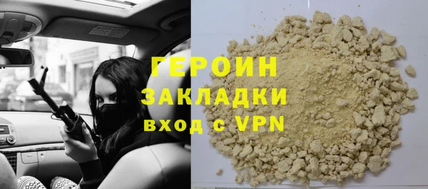 амфетамин Аркадак