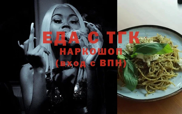 метадон Арсеньев