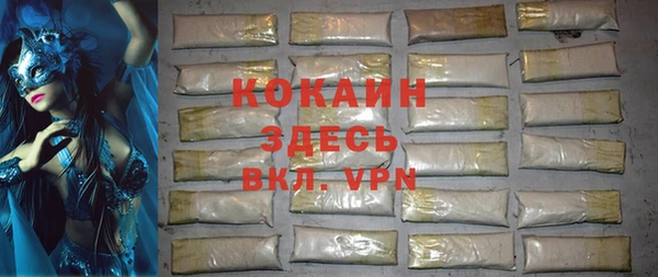 наркотики Армянск