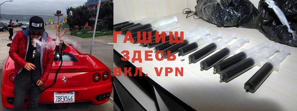 амфетамин Аркадак