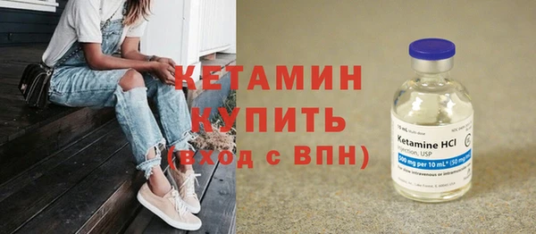 наркотики Армянск