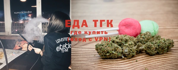 амфетамин Аркадак
