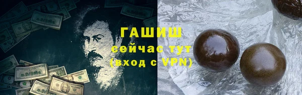 амфетамин Аркадак