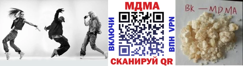MDMA молли  Лебедянь 