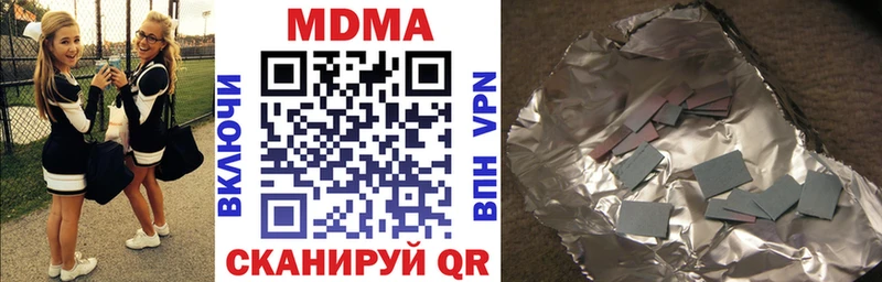 MDMA кристаллы Лебедянь