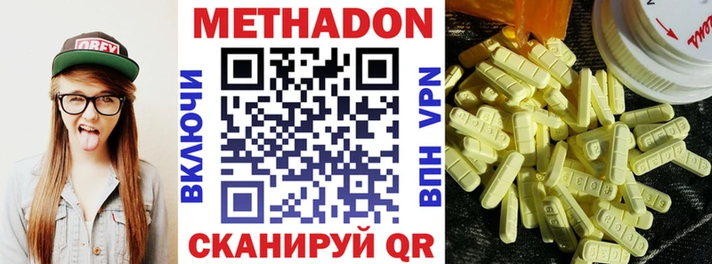 цены   Лебедянь  МЕТАДОН мёд 