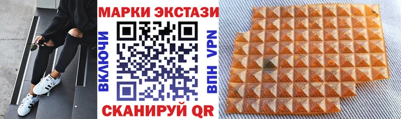 Марки 25I-NBOMe 1,8мг  Лебедянь 