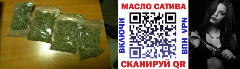 магазин    Лебедянь  Дистиллят ТГК Wax 