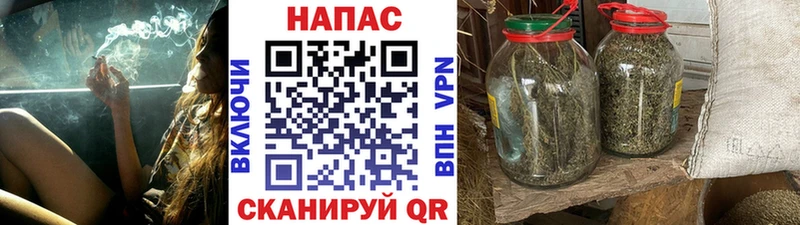 Конопля план  Лебедянь 